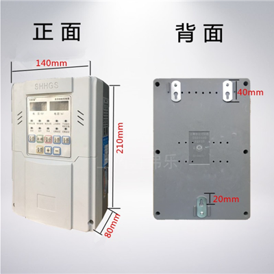 单相水泵智能控制器