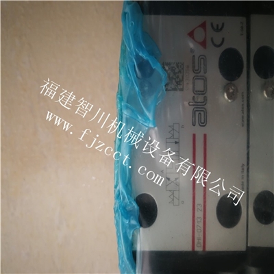 电磁阀-阿托斯全新原装