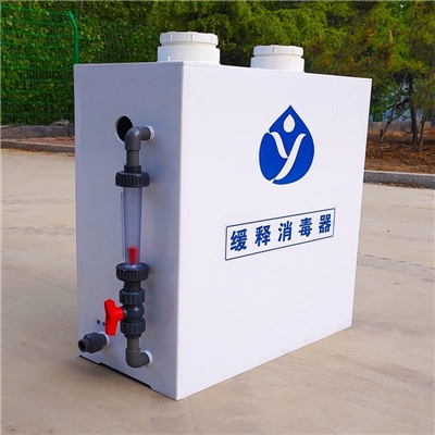 全自动缓释消毒器 污水杀菌设备 排放达标出水清澈