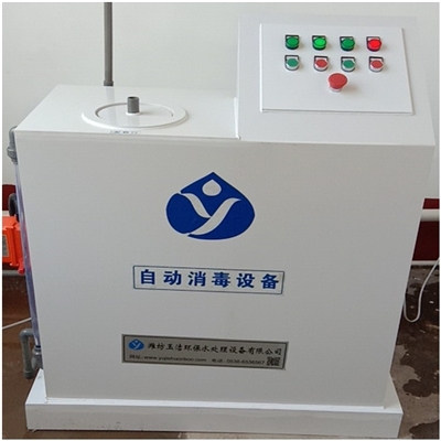 活性氧消毒设备 乡镇医院废水处理 生产厂家供应