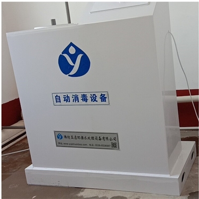 活性氧消毒设备 乡镇医院废水处理 生产厂家供应