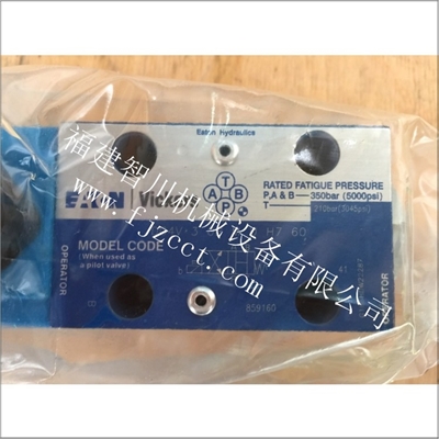 电磁阀-威格士全新原装现货