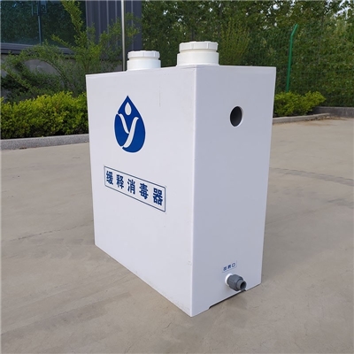 饮用水加药消毒设备 全自动缓释消毒器 玉洁环保厂