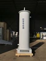 酸雾吸收器价格  废气处理设备 潍坊玉洁环保