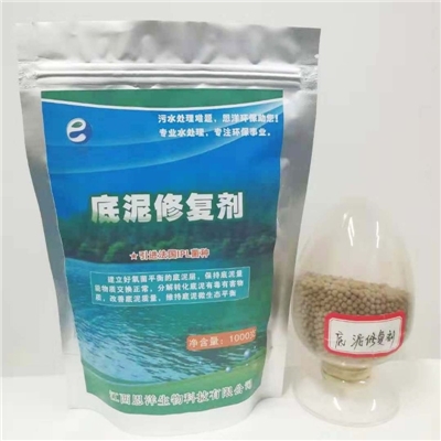 底泥修复剂