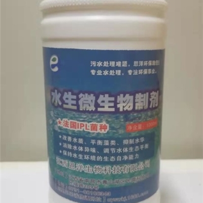 水生微生物菌剂