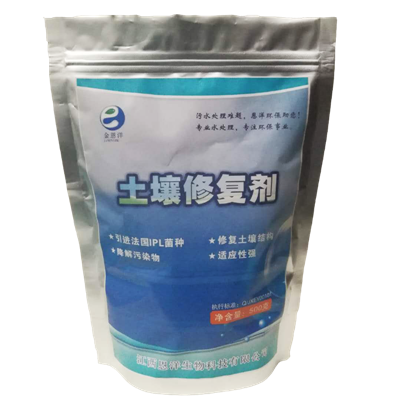 土壤修复剂