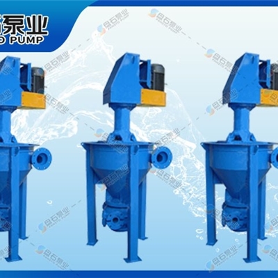 尾矿用泵 选矿厂泵 防腐 AF系列渣浆泵