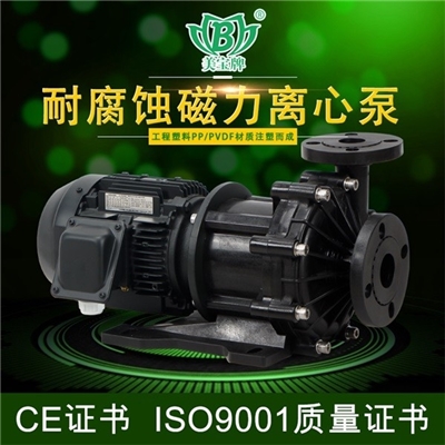 美宝MS-F-255 FRPP塑料磁力泵