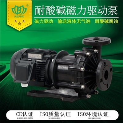 美宝MS-F-255 FRPP塑料磁力泵