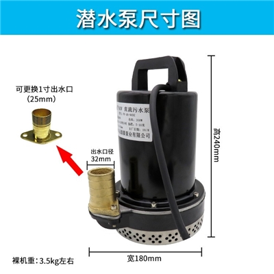 直流1寸1.2寸小型污水泥浆泵农用灌溉