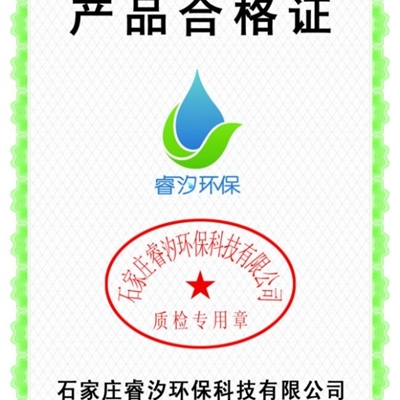 水箱臭氧发生器内 外式WTS-2B 臭氧含量10克全国发货