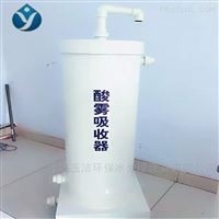 PP材质废气处理塔 酸雾吸收器 潍坊玉洁环保