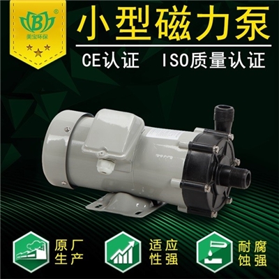 美宝MSH-F-453小型磁力泵 耐酸碱