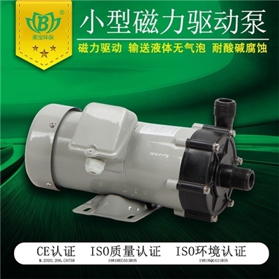 美宝MSH-F-565小型磁力加药泵