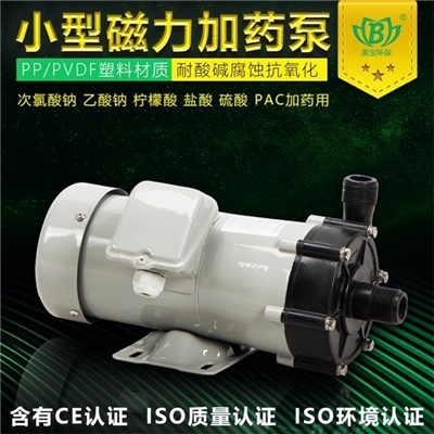 美宝MSH-P-440小流量磁力泵价格