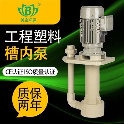 美宝MI-25VK-1/2立式循环水泵