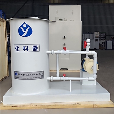 氯酸钠化料器  一体化PVC化料机 玉洁环保