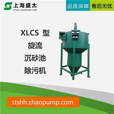 XLCS 型旋流沉砂池除污机