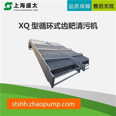 XQ型循环式齿耙清污机