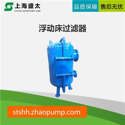 浮动床过滤器
