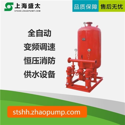 全自动变频调速恒压消防供水设备