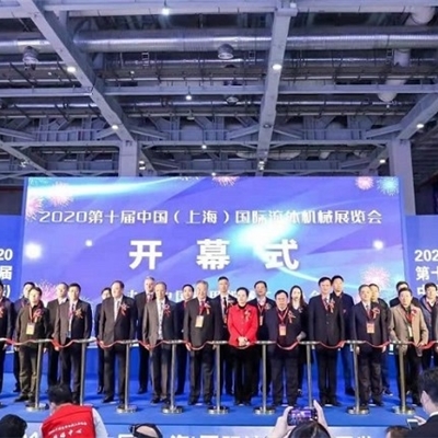 2022第十一届中国（上海）国际流体机械展览会