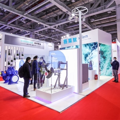 2022第十一届中国（上海）国际流体机械展览会
