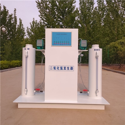 正压二氧化氯发生器 工厂生产用水消毒