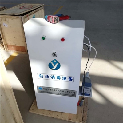 二氧化氯投加器 有效去除水中异味