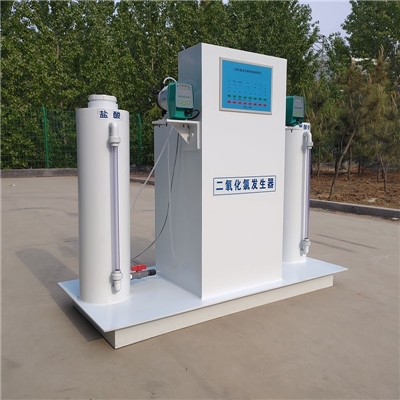环保水消毒设备 正压二氧化氯发生器