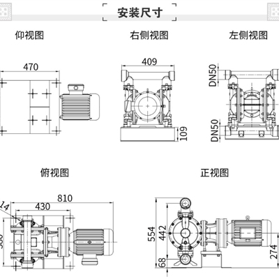 第三代电动隔膜泵