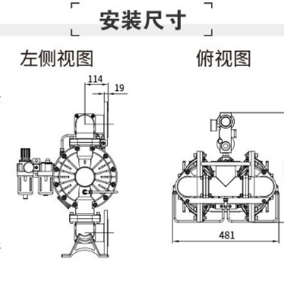 第三代气动粉末泵