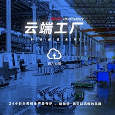 RMI衬氟磁力驱动离心泵硫酸泵导热油泵