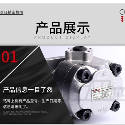 台湾峰昌液压齿轮泵 油泵浦外齿轮泵