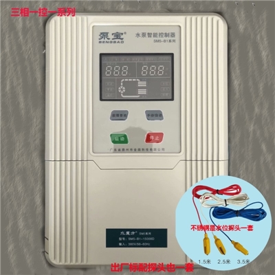 济宁泵宝SM2微电脑水泵控制器厂价直销