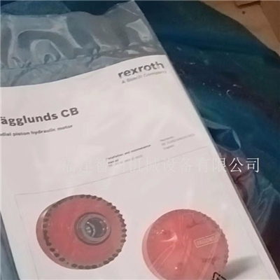 赫格隆马达CB 0560 0560 CA0N00 00 00
