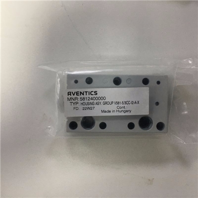 aventics 电磁阀5812400000