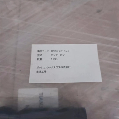 力士乐配件R909921576