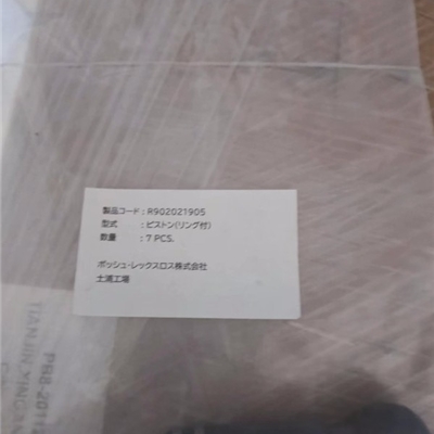 力士乐掘进机配件R902021905