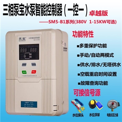 金田泵宝水魔方水泵电机智能控制器SM5-B1