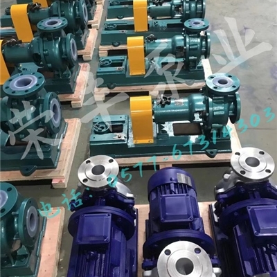 衬氟塑料泵
