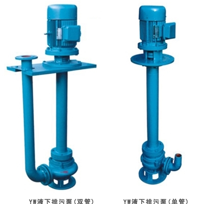 上海创新泵业YW液下式排污泵，单管液下泵