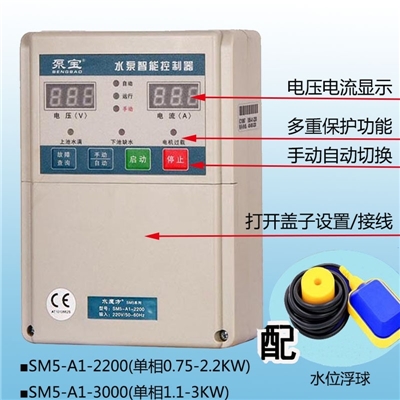 水泵专用全自动压力开关控制器泵宝品牌