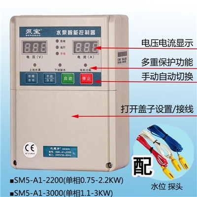 水泵专用全自动压力开关控制器泵宝品牌