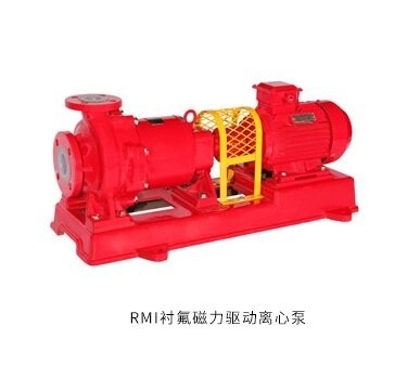 RMI衬氟磁力离心泵