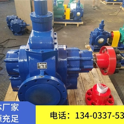 天一泵业3G三螺杆泵小型电动沥青输送泵