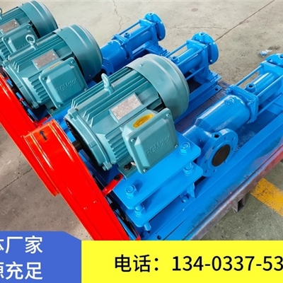 天一泵业双螺杆泵自吸式齿轮泵