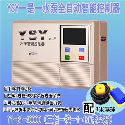一是一品牌微电脑式水泵自动控制器Y1-B1-4000D