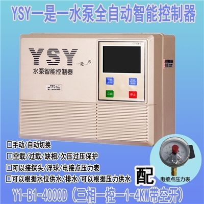 一是一品牌微电脑式水泵自动控制器Y1-B1-4000D